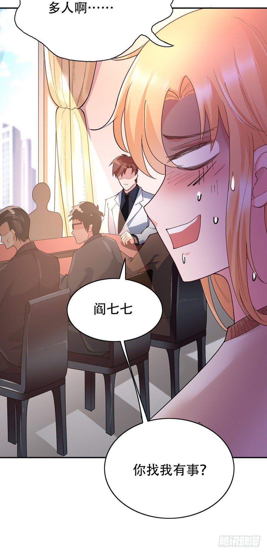 第36话4