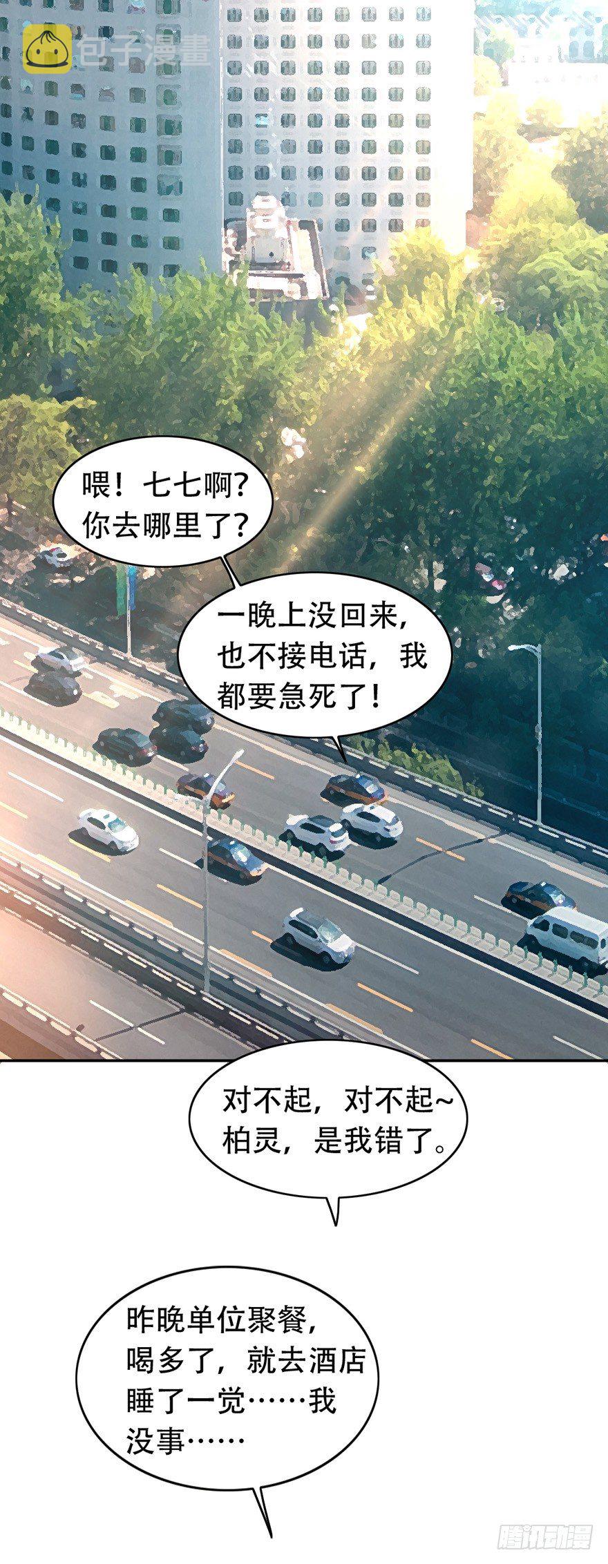 第38话1