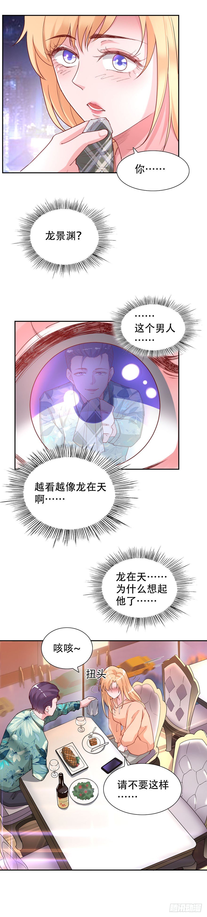 第41话9