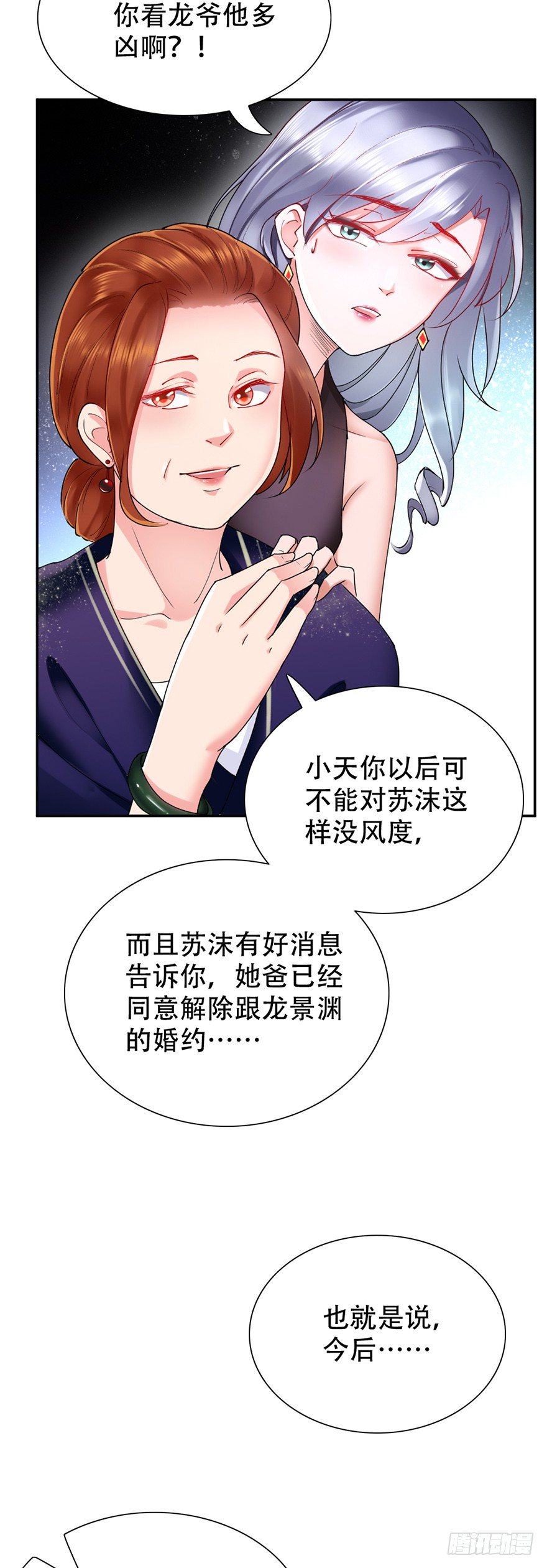 第44话27