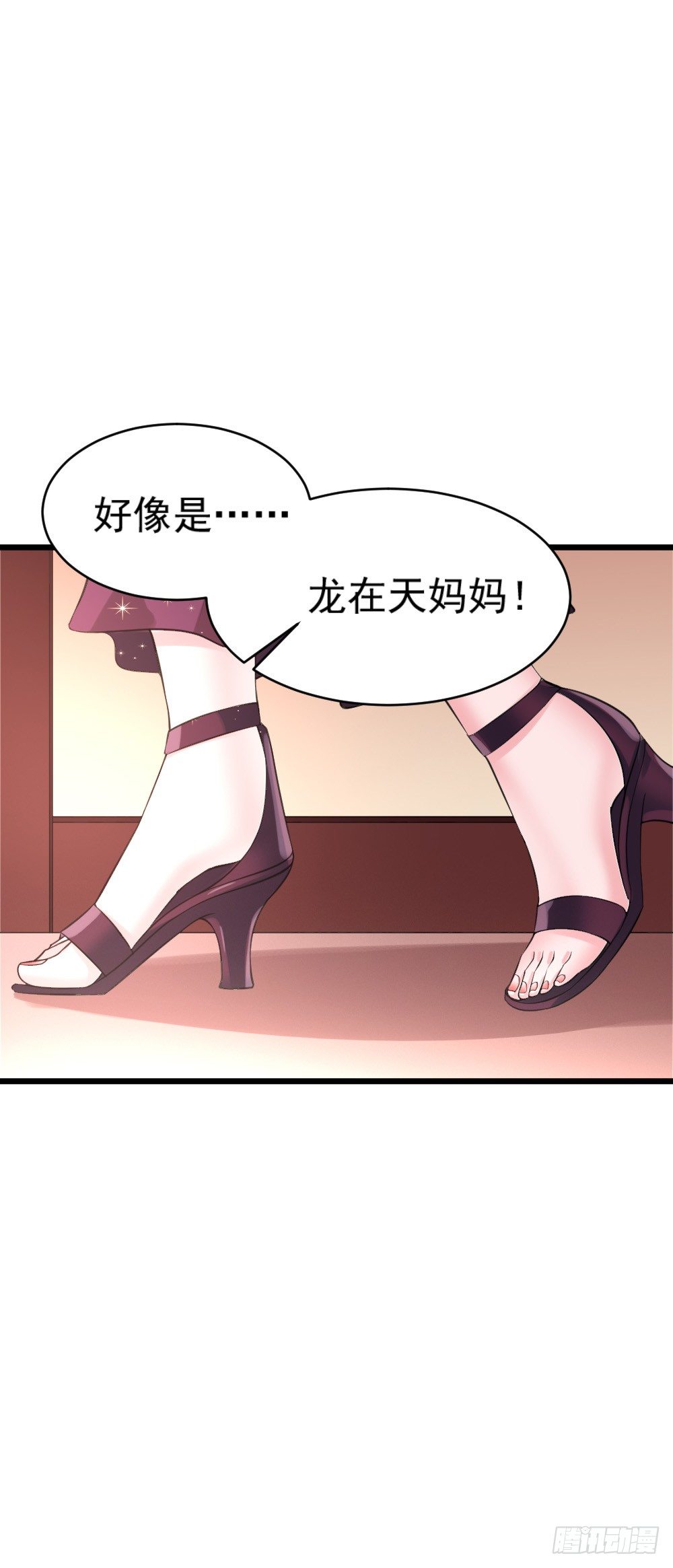 第19话16