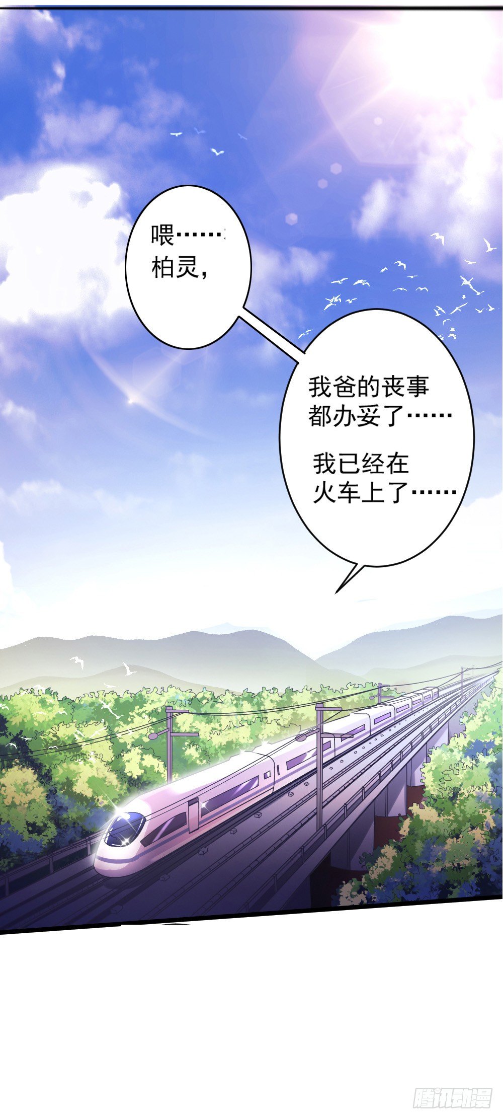 第1话1