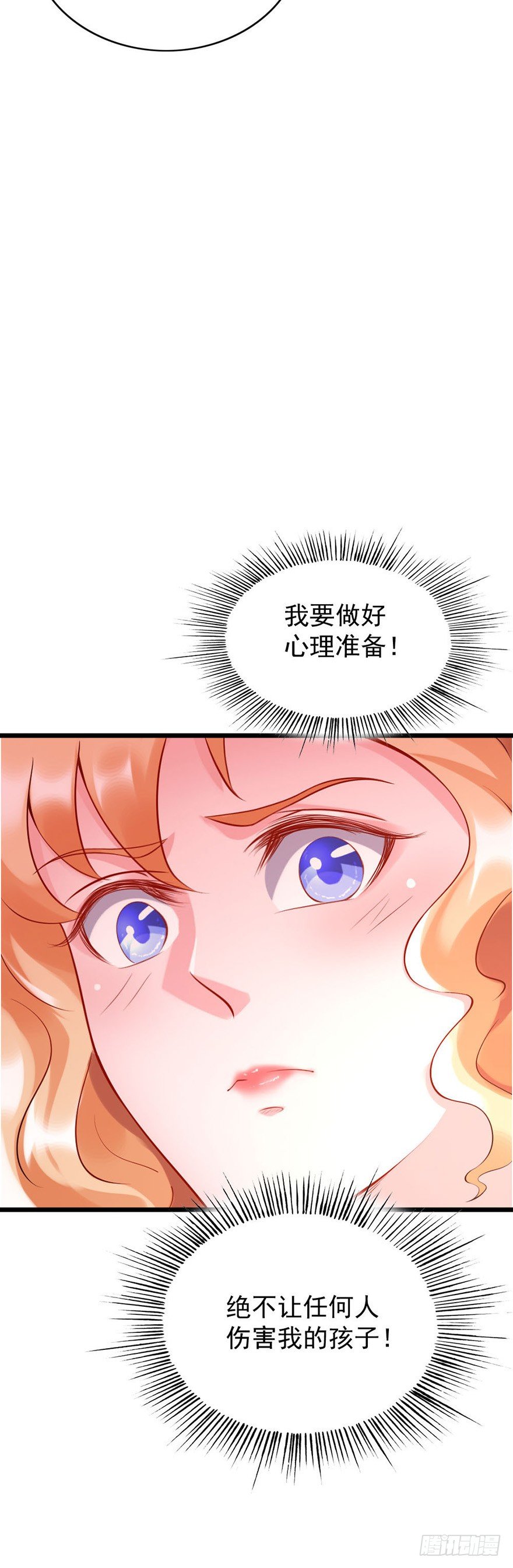 第24话9