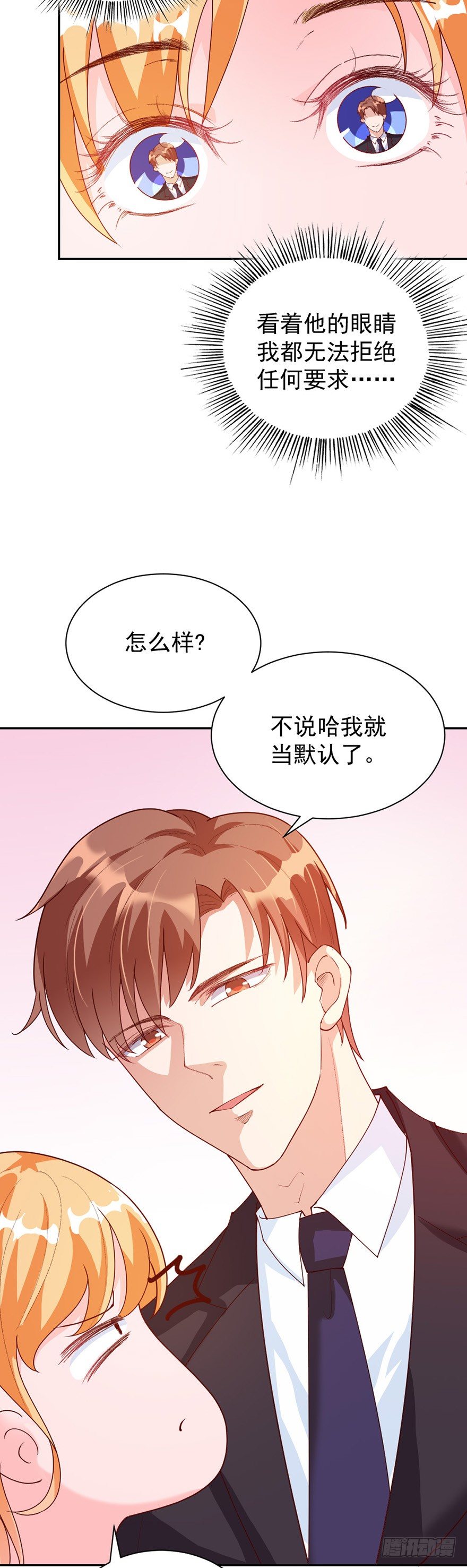 第34话20