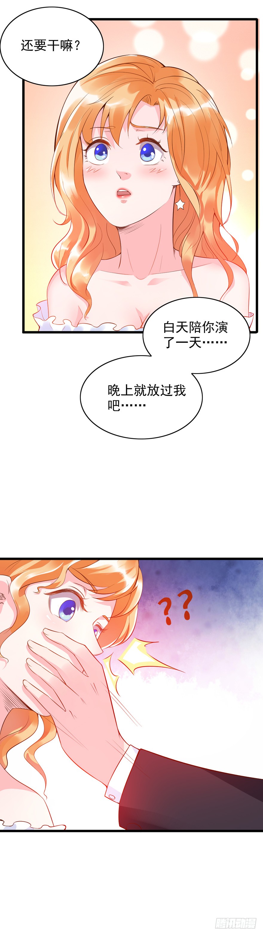 第27话1