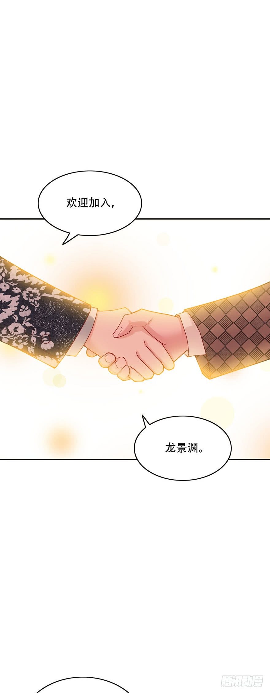 第50话16