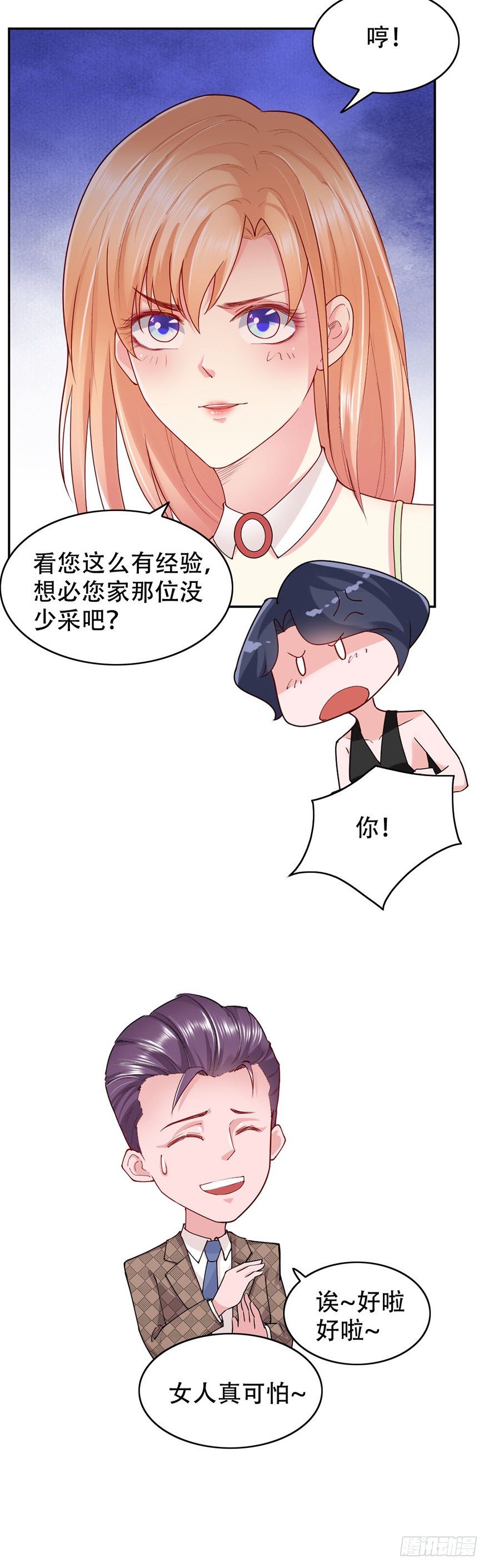 第47话19