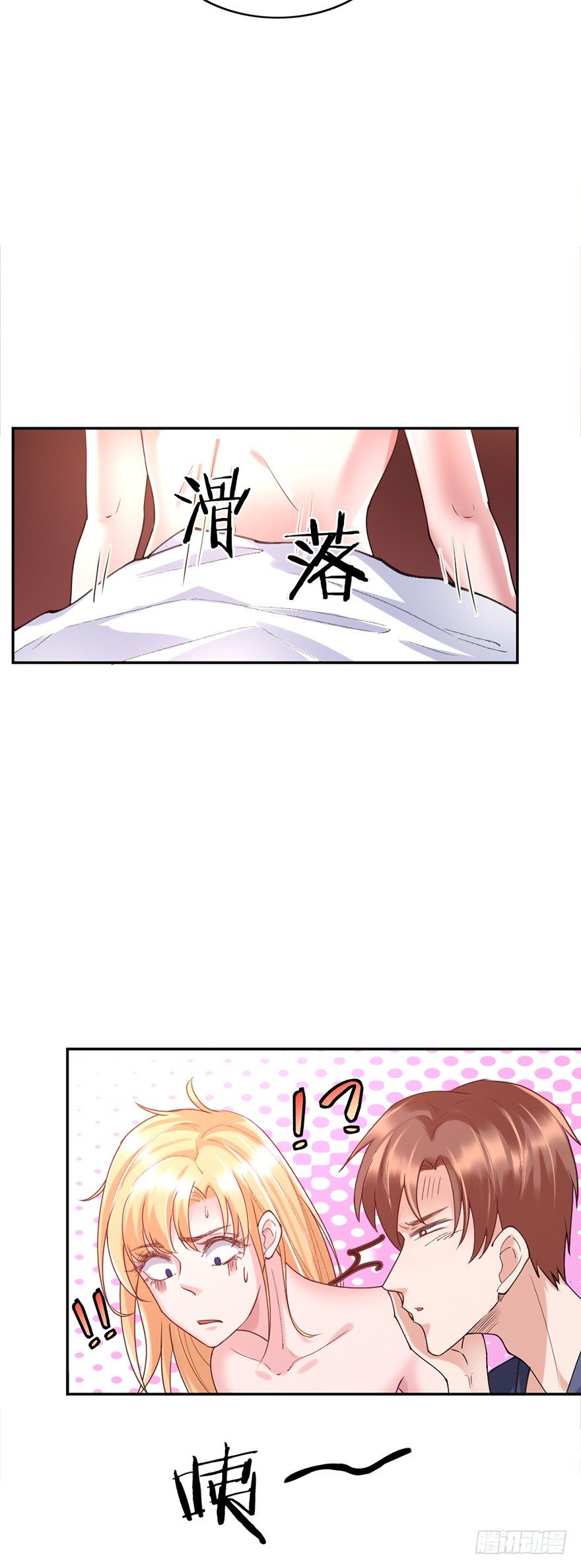 第37话14