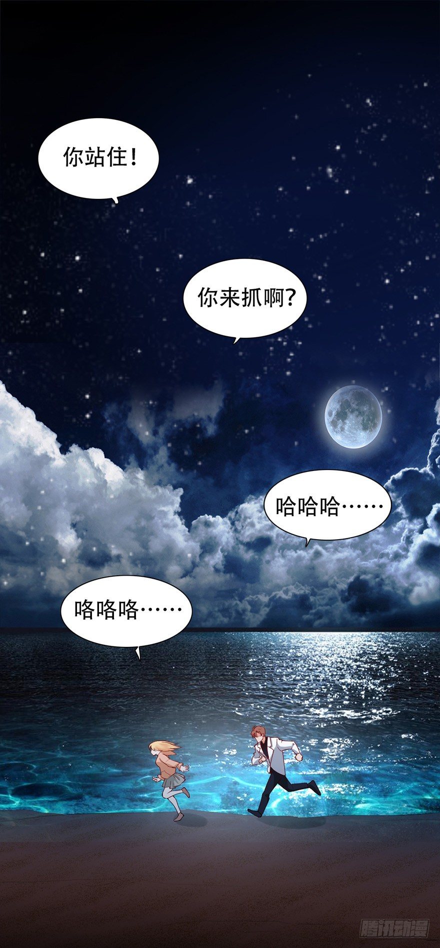 第44话18