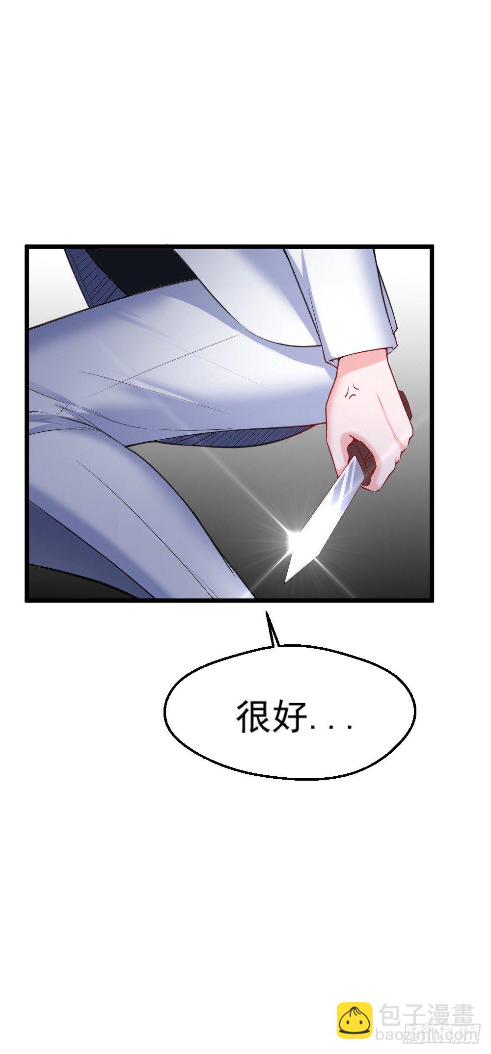第10话19