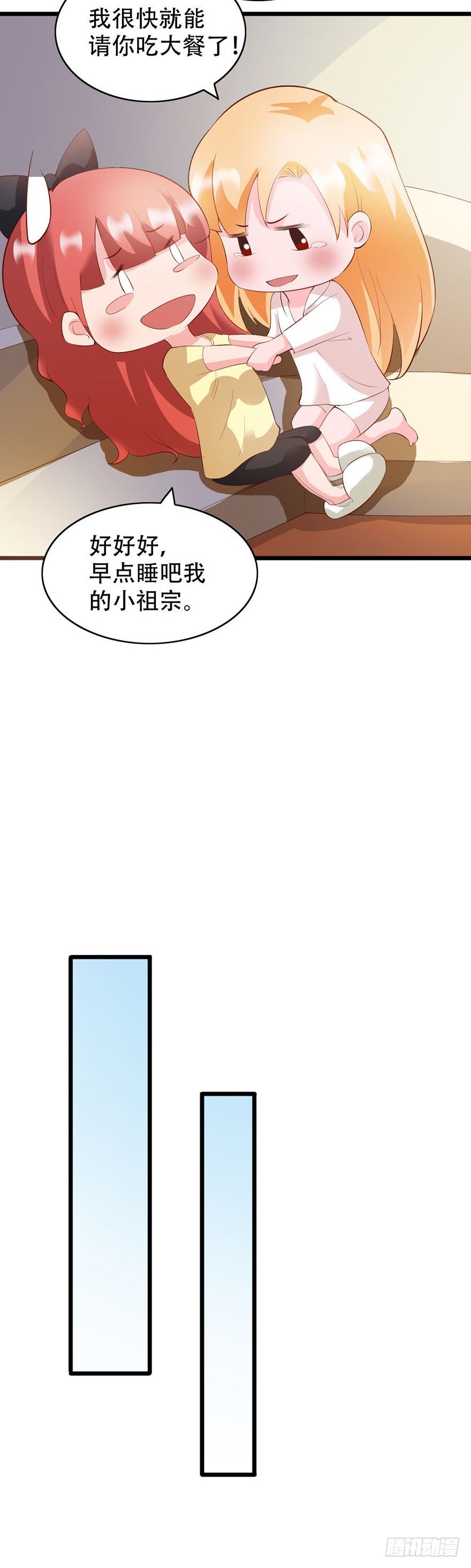 第33话24