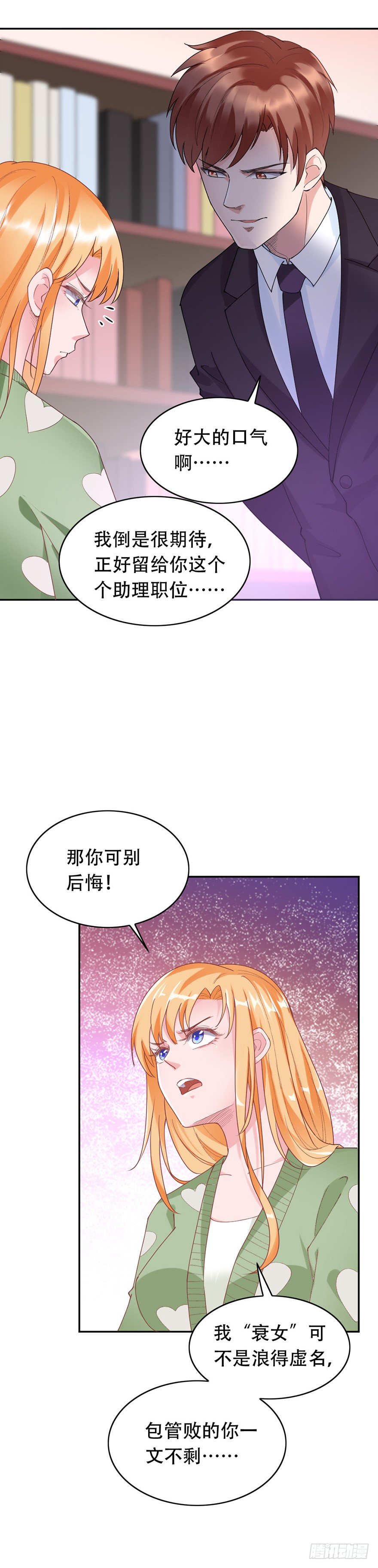 第35话1