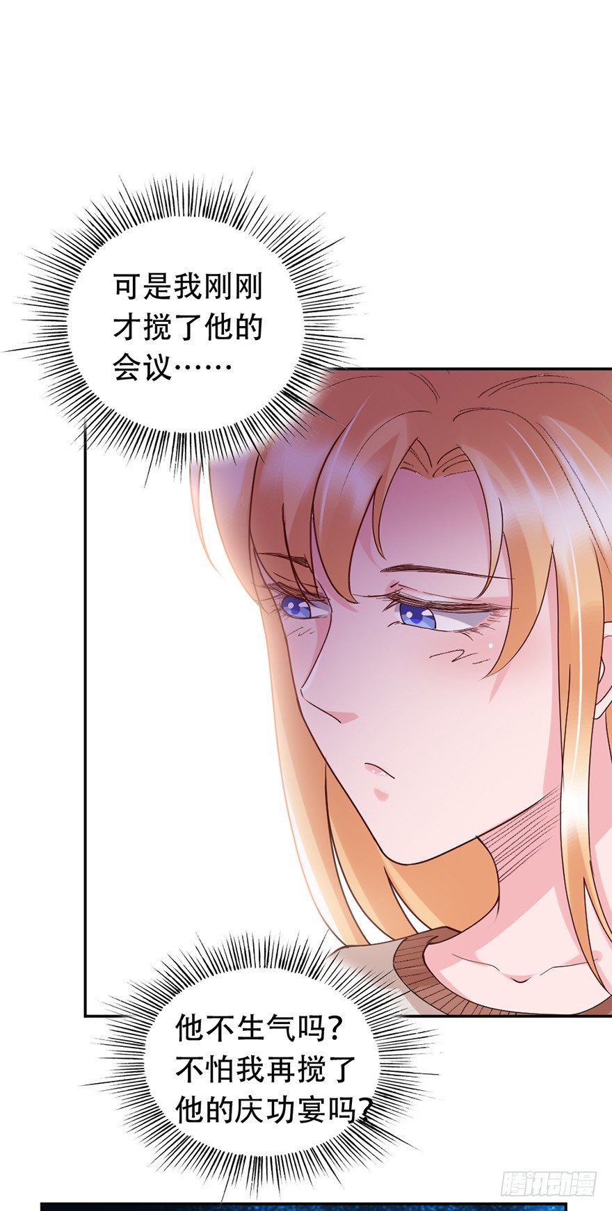 第36话21