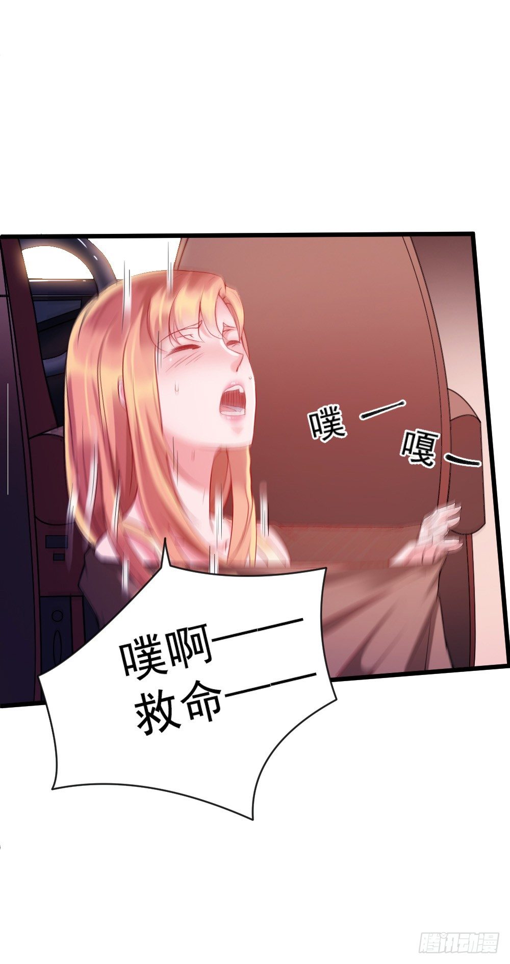 第3话7