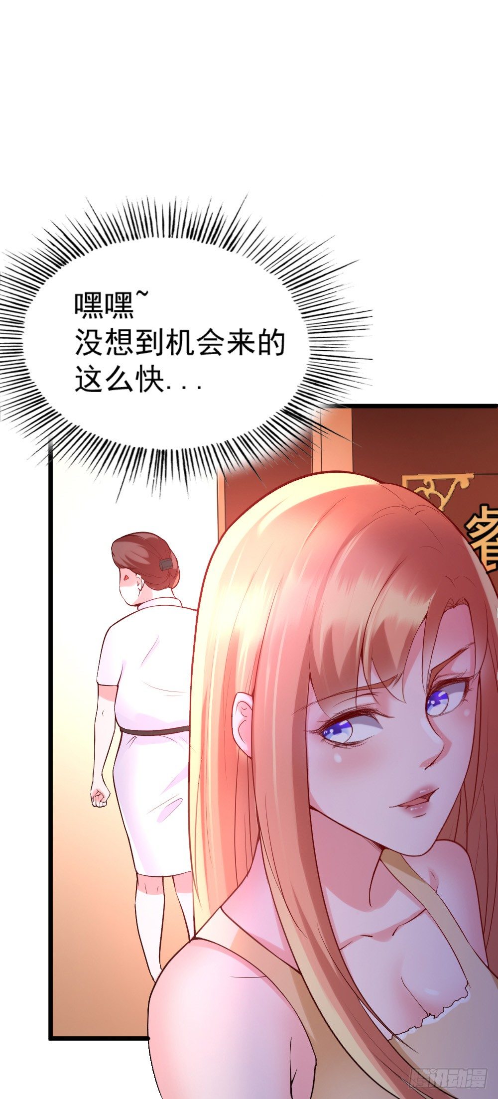 第5话20