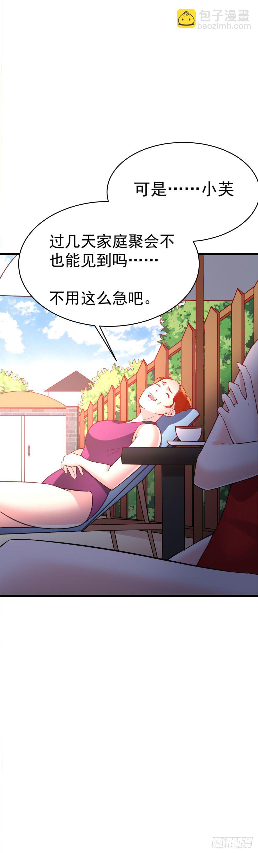 第15话16