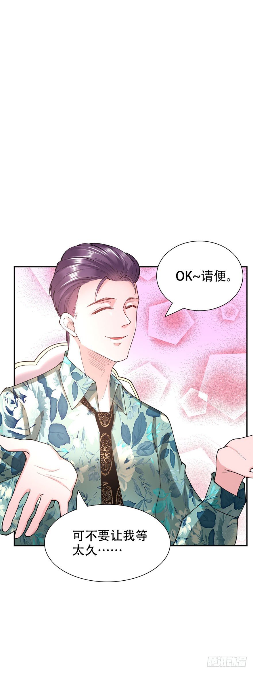 第41话12