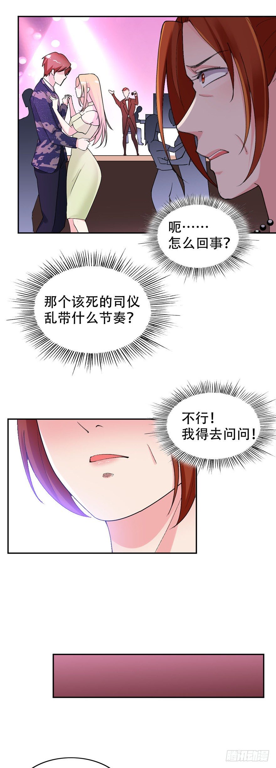 第49话22