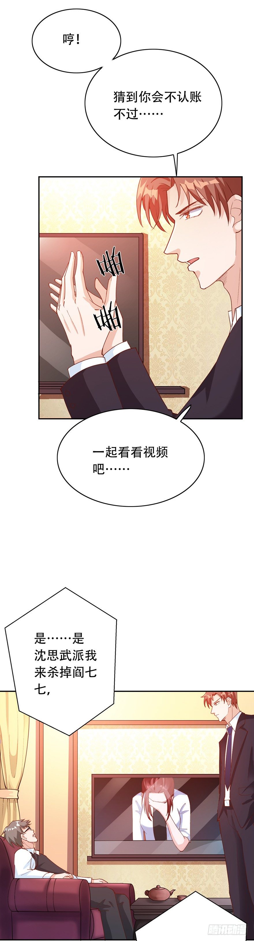 第31话11