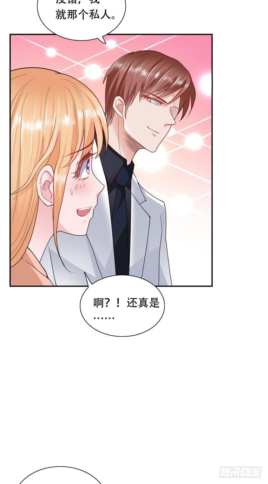 第43话20
