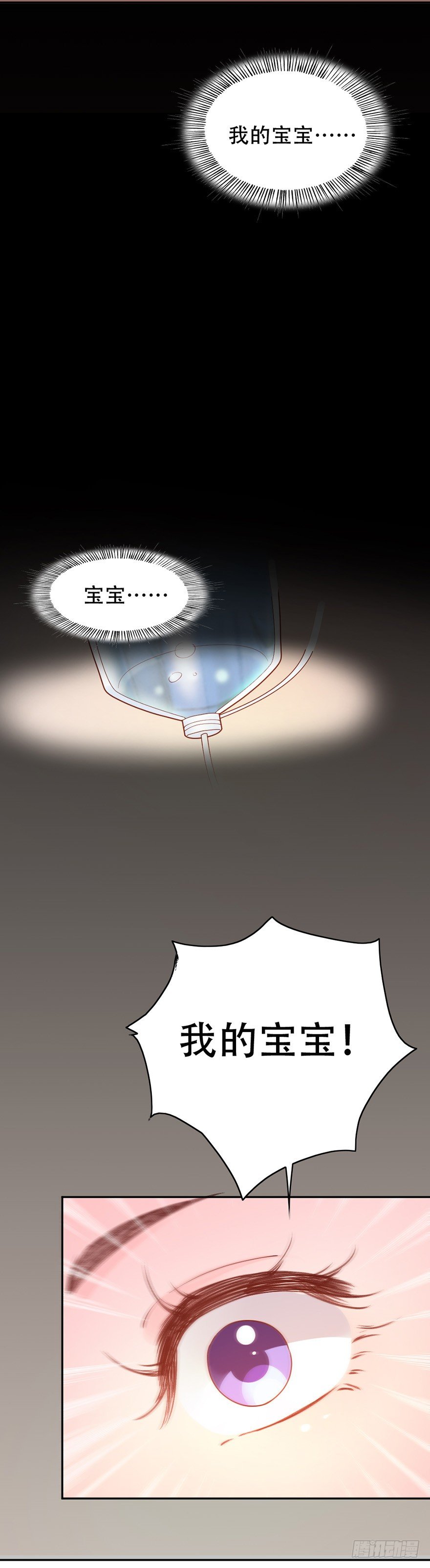 第30话21