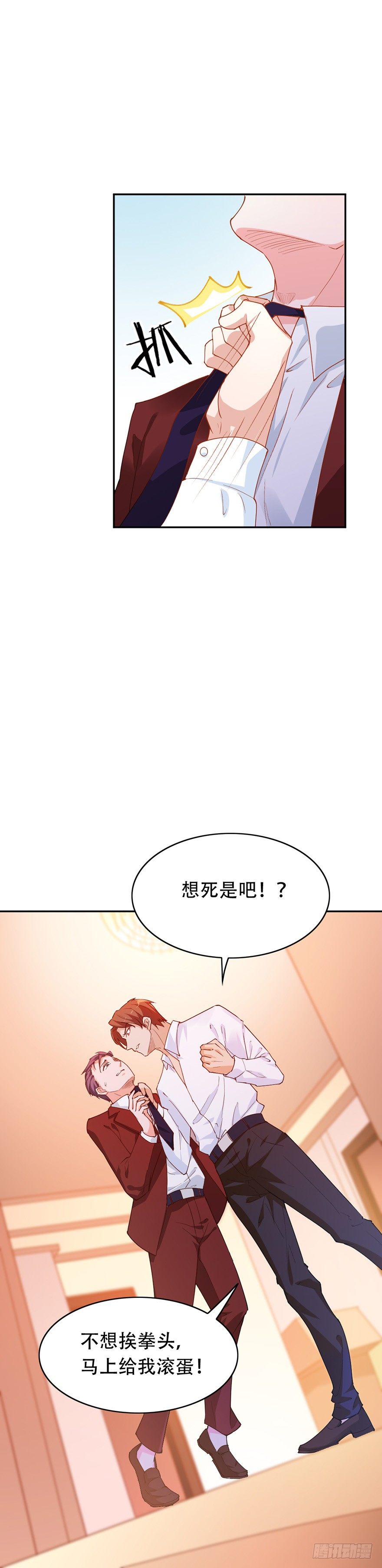 第28话10