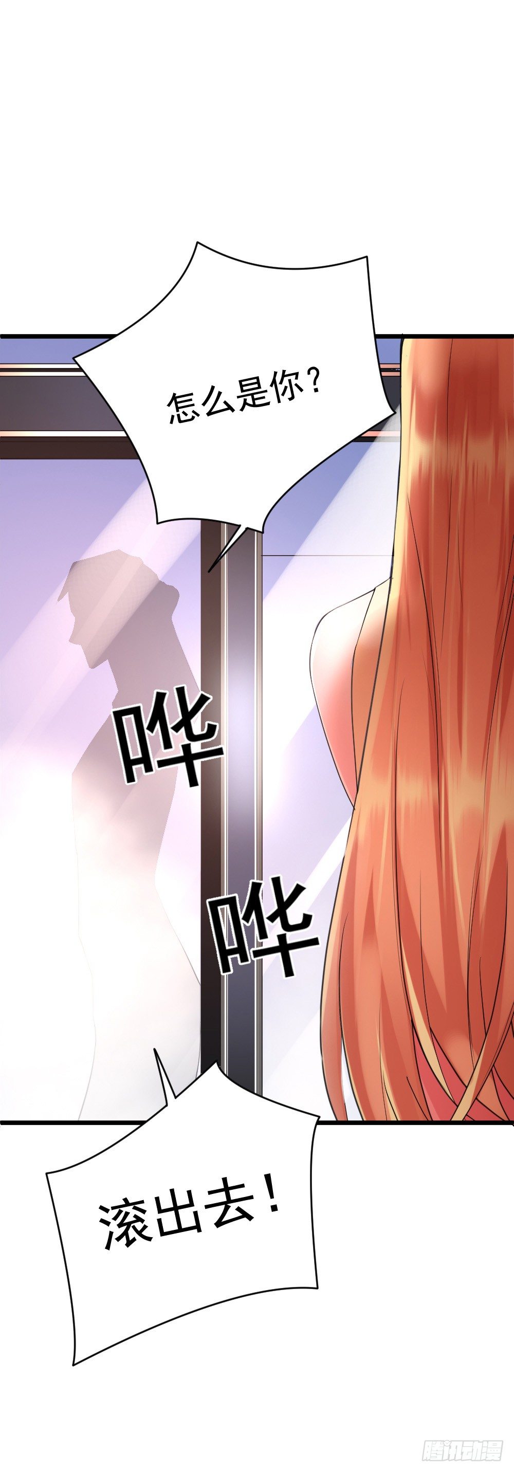 第5话27