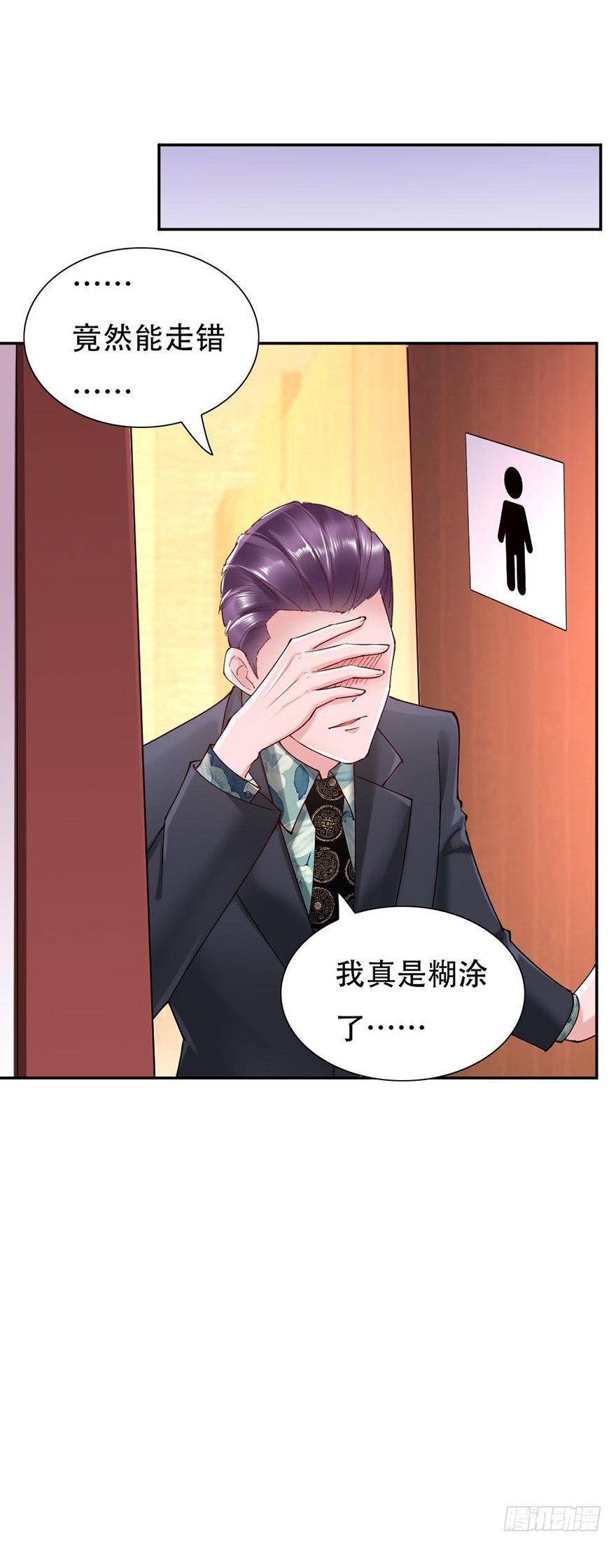 第40话4