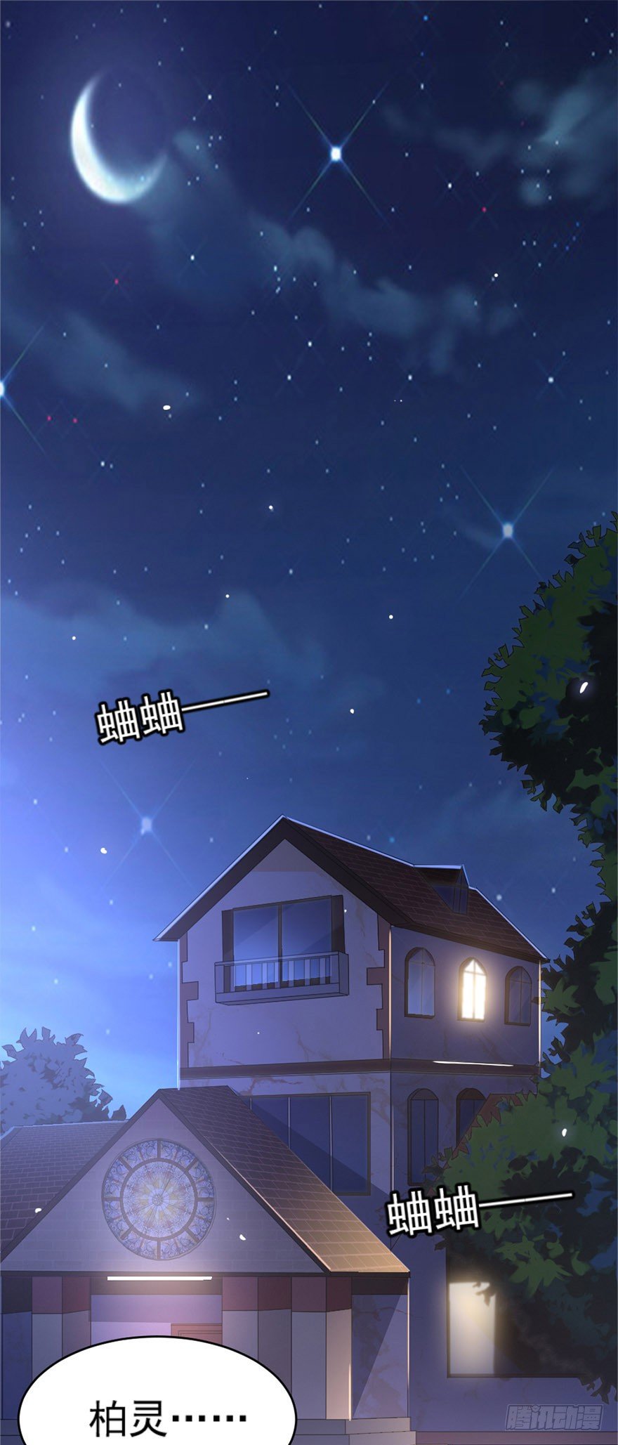 第21话1