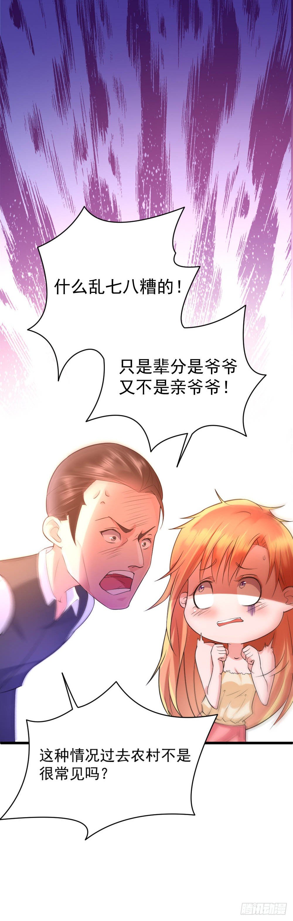 第4话14