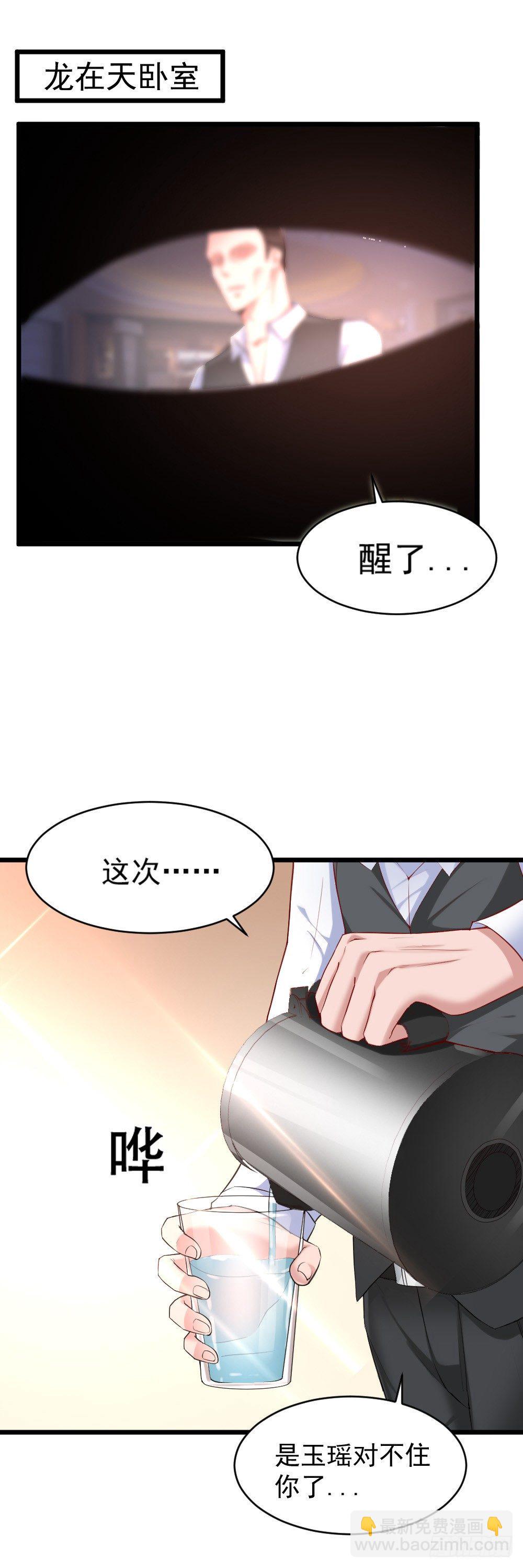 第11话1