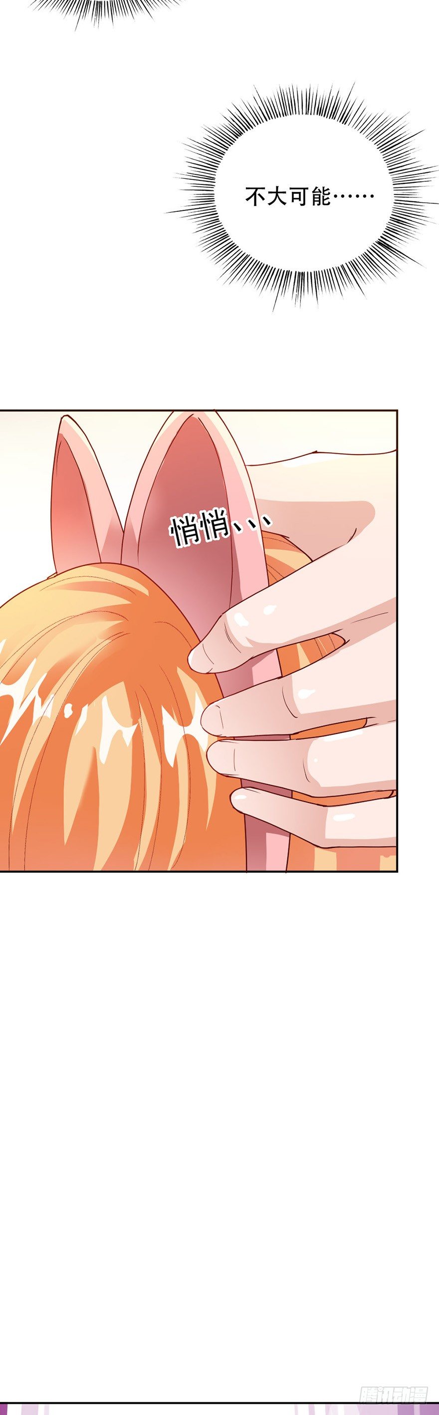第29话24