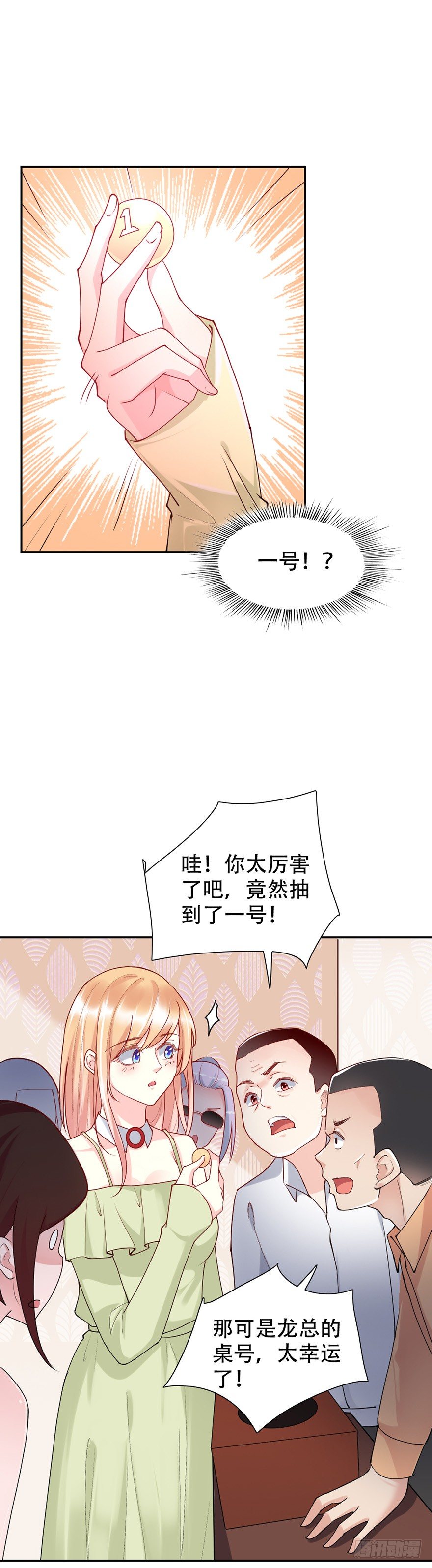 第47话6