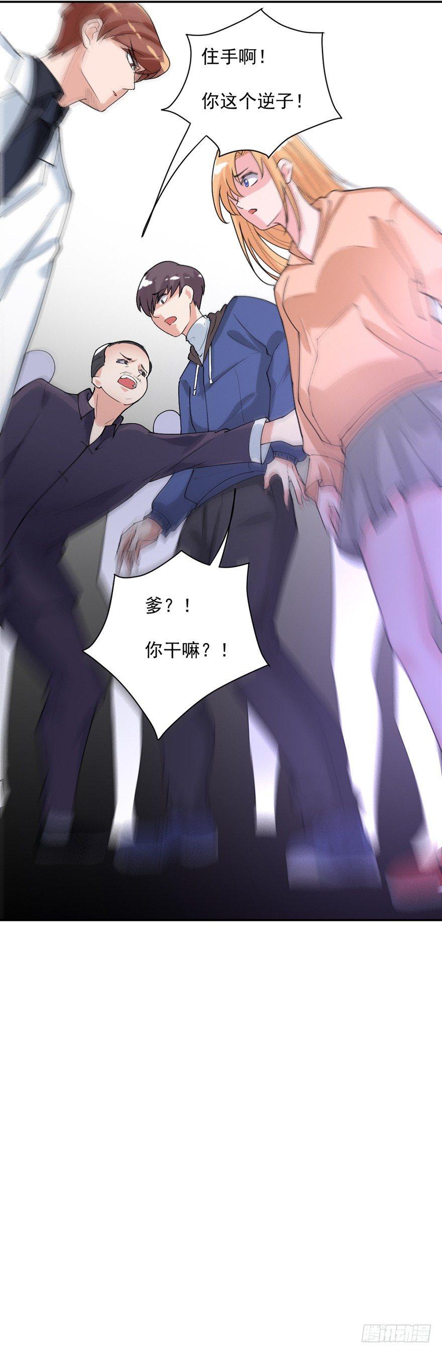 第38话24