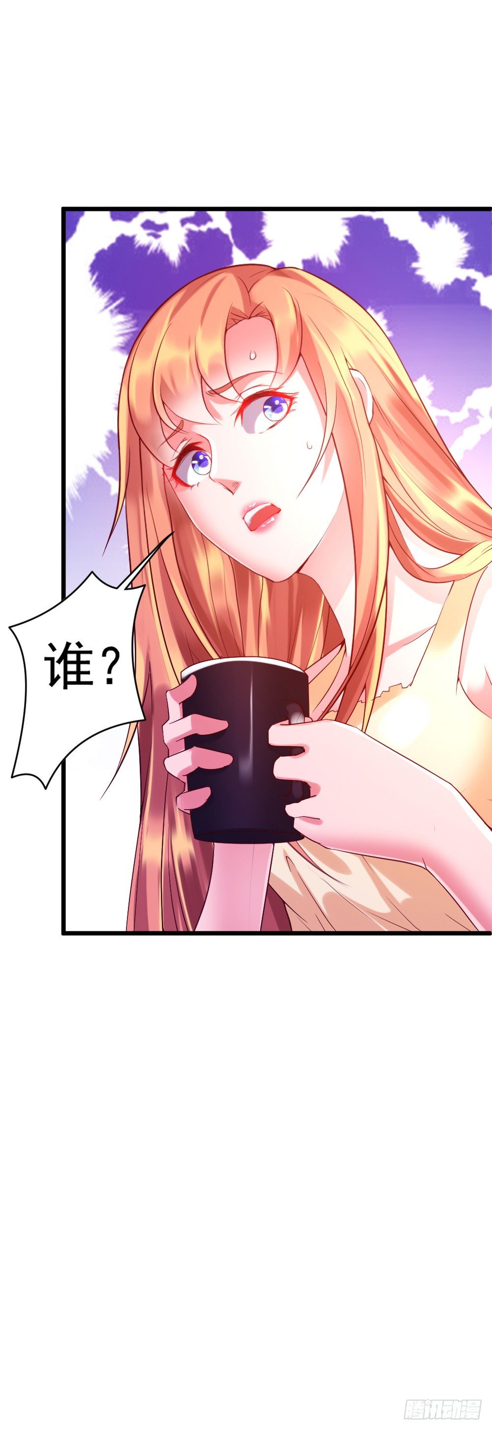 第2话33