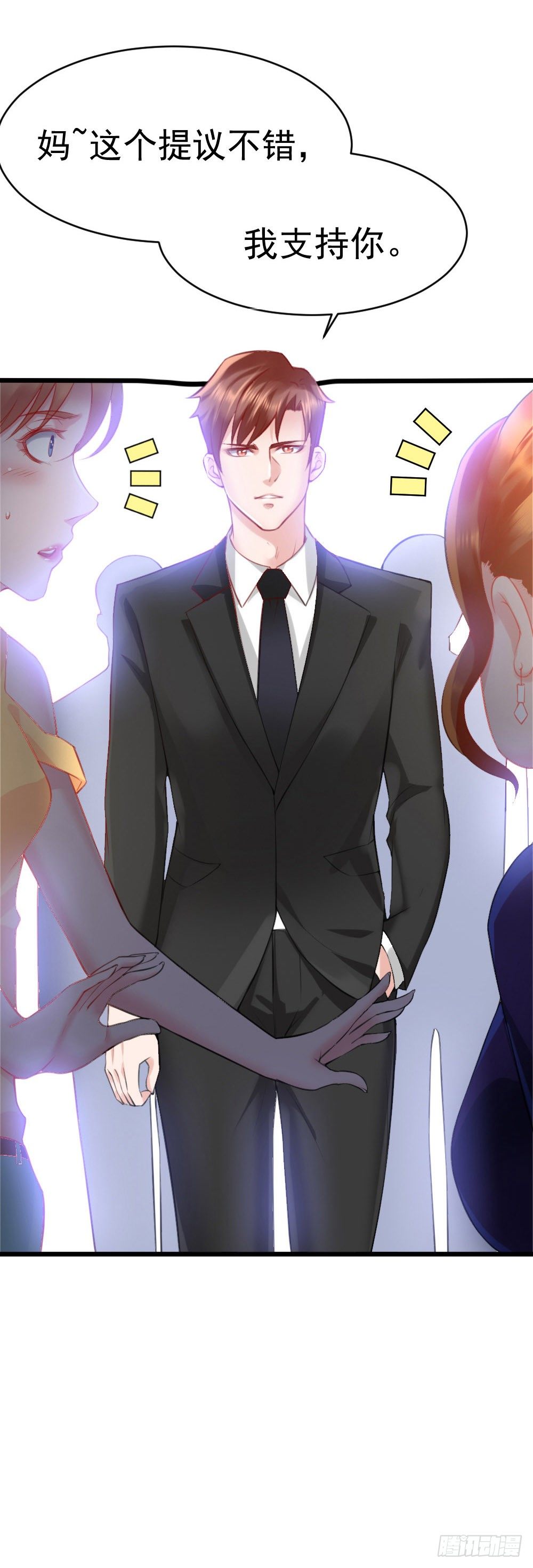 第18话8