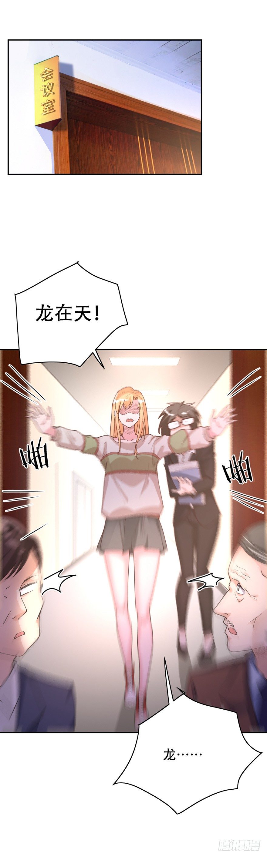 第36话1