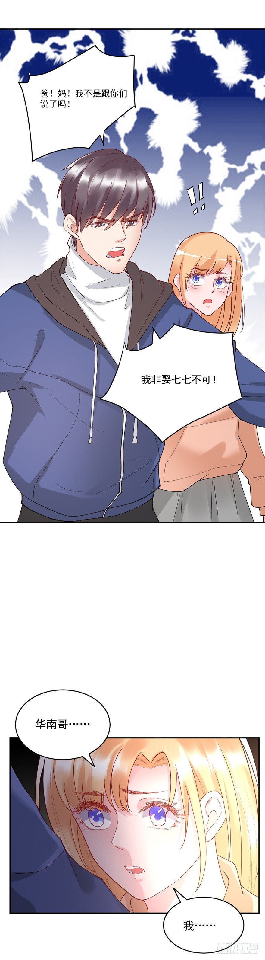 第38话16