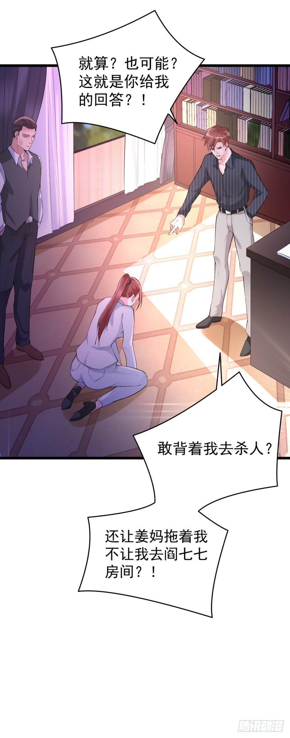 第11话18