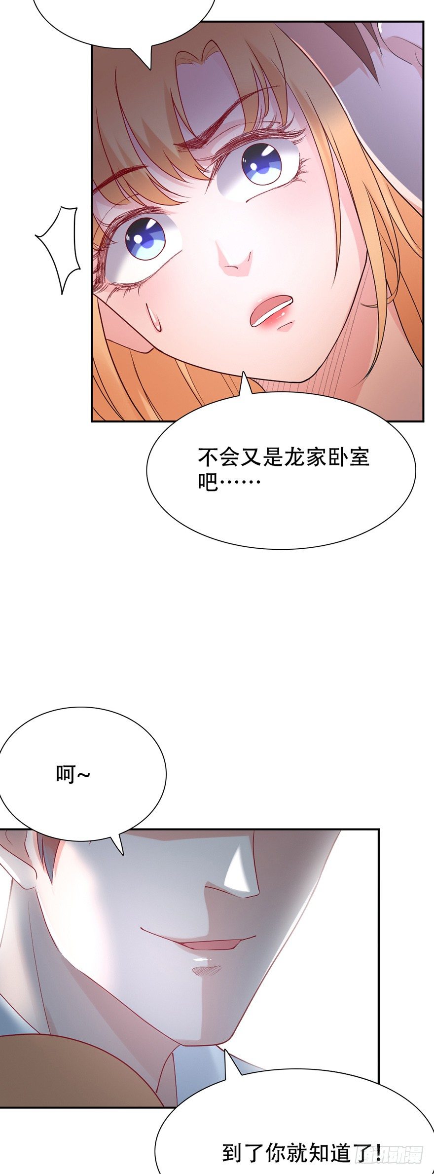 第43话12