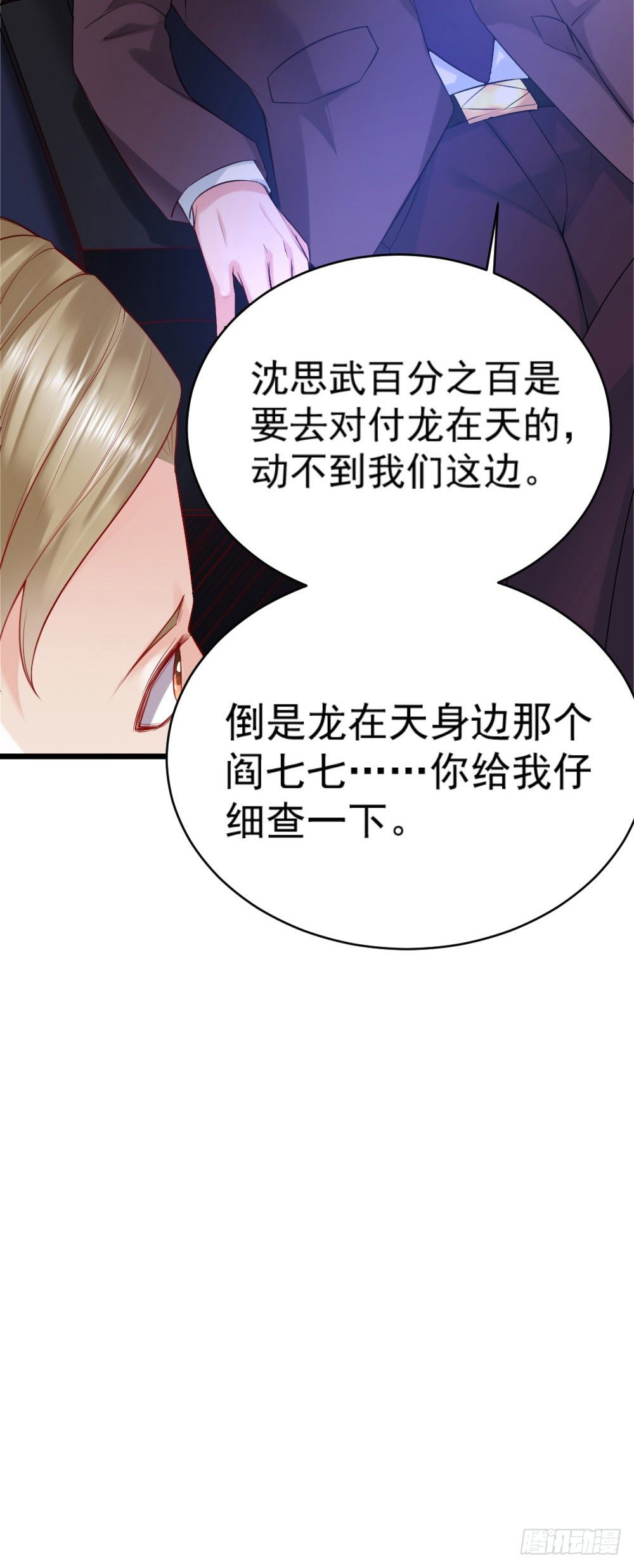 第18话32