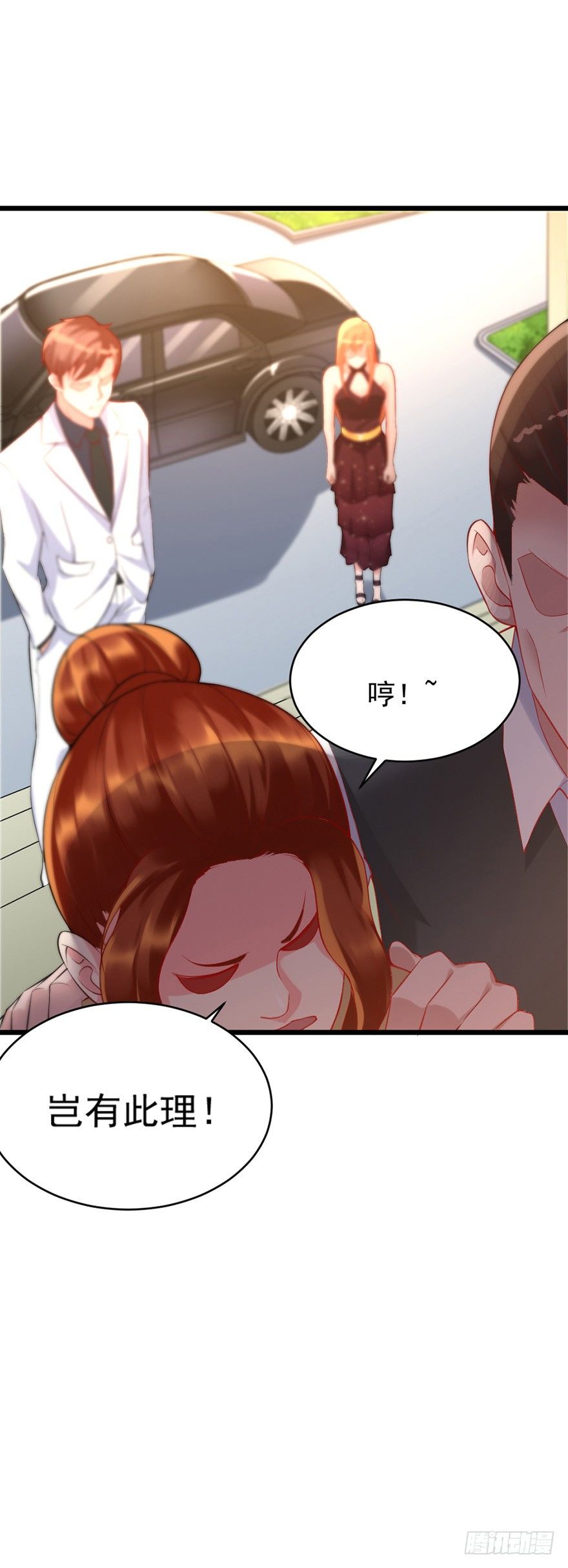 第20话13