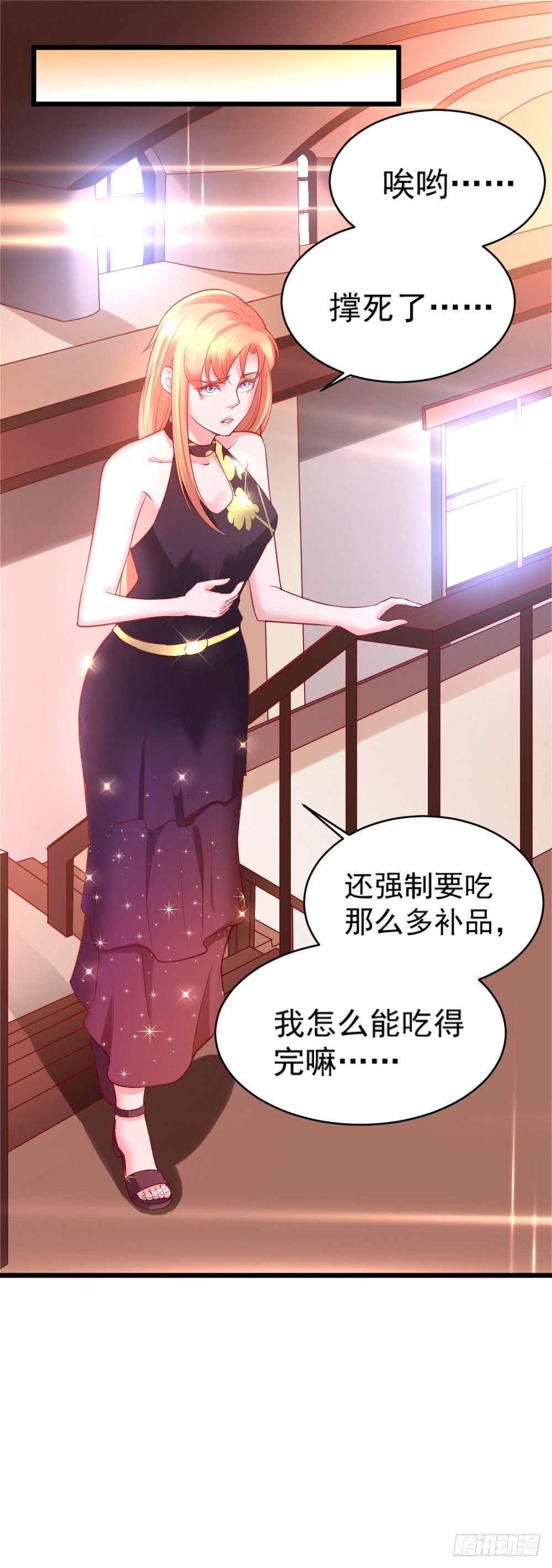 第19话13