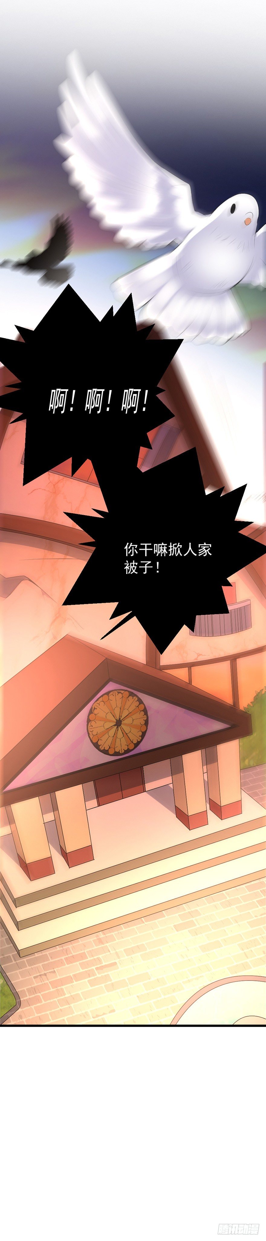 第20话29