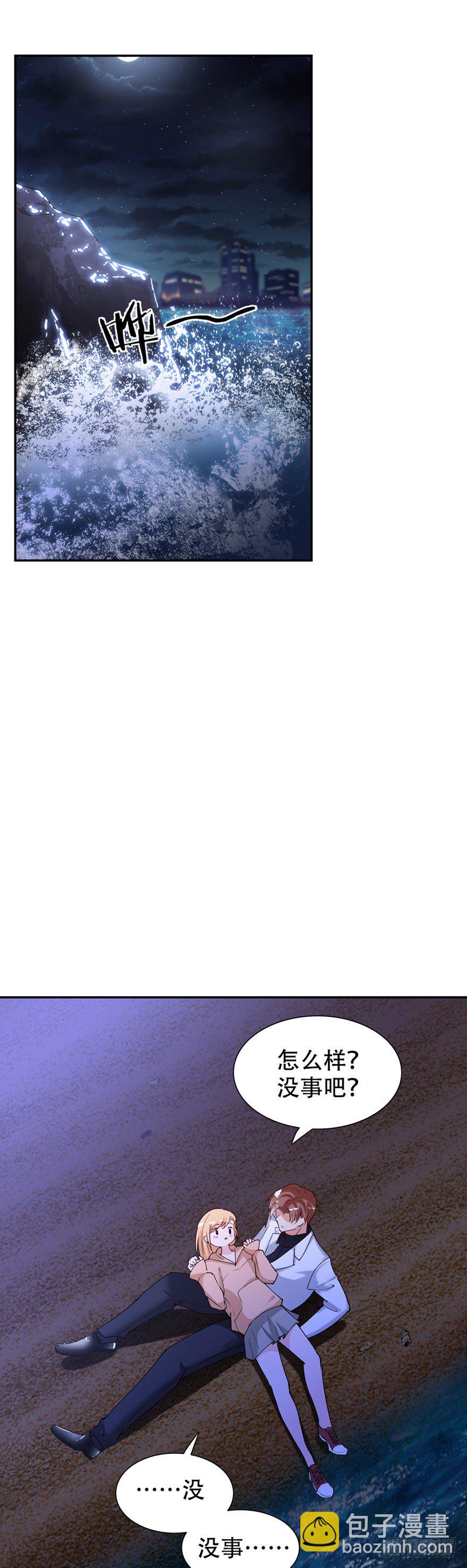 第44话3