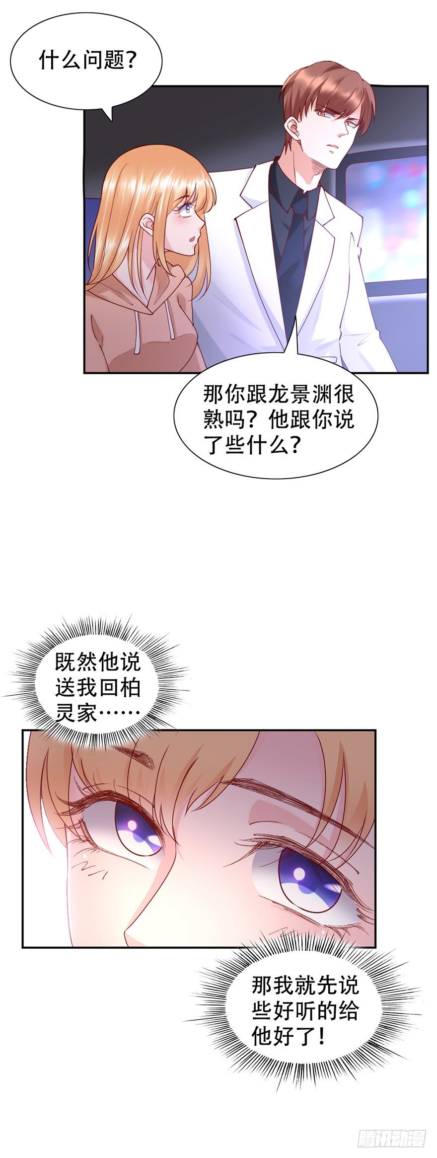 第43话1