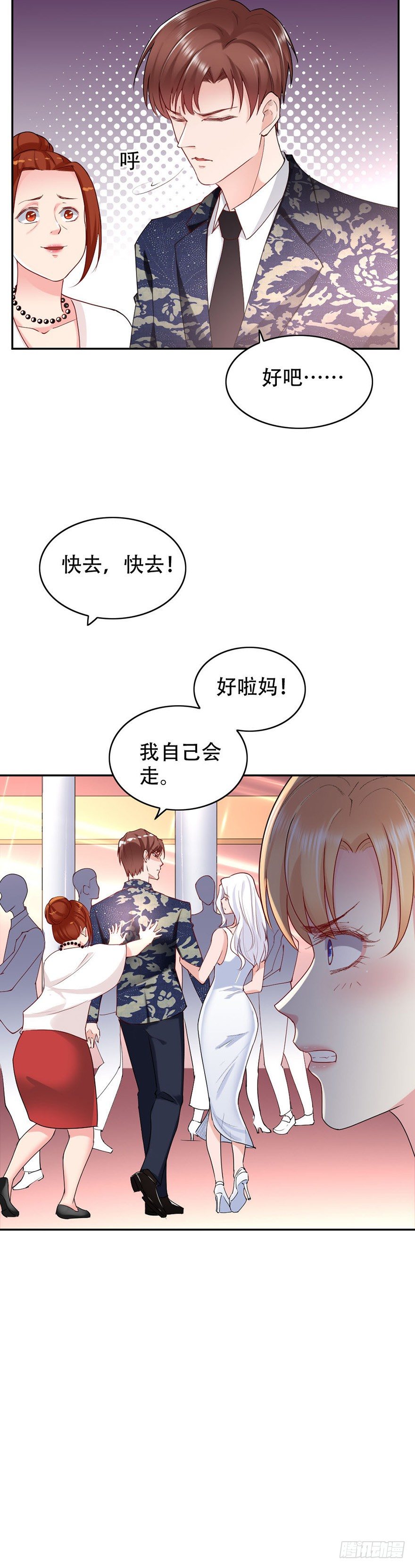 第48话10
