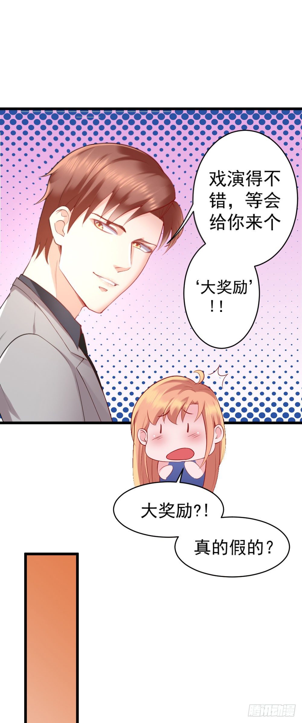 第13话17