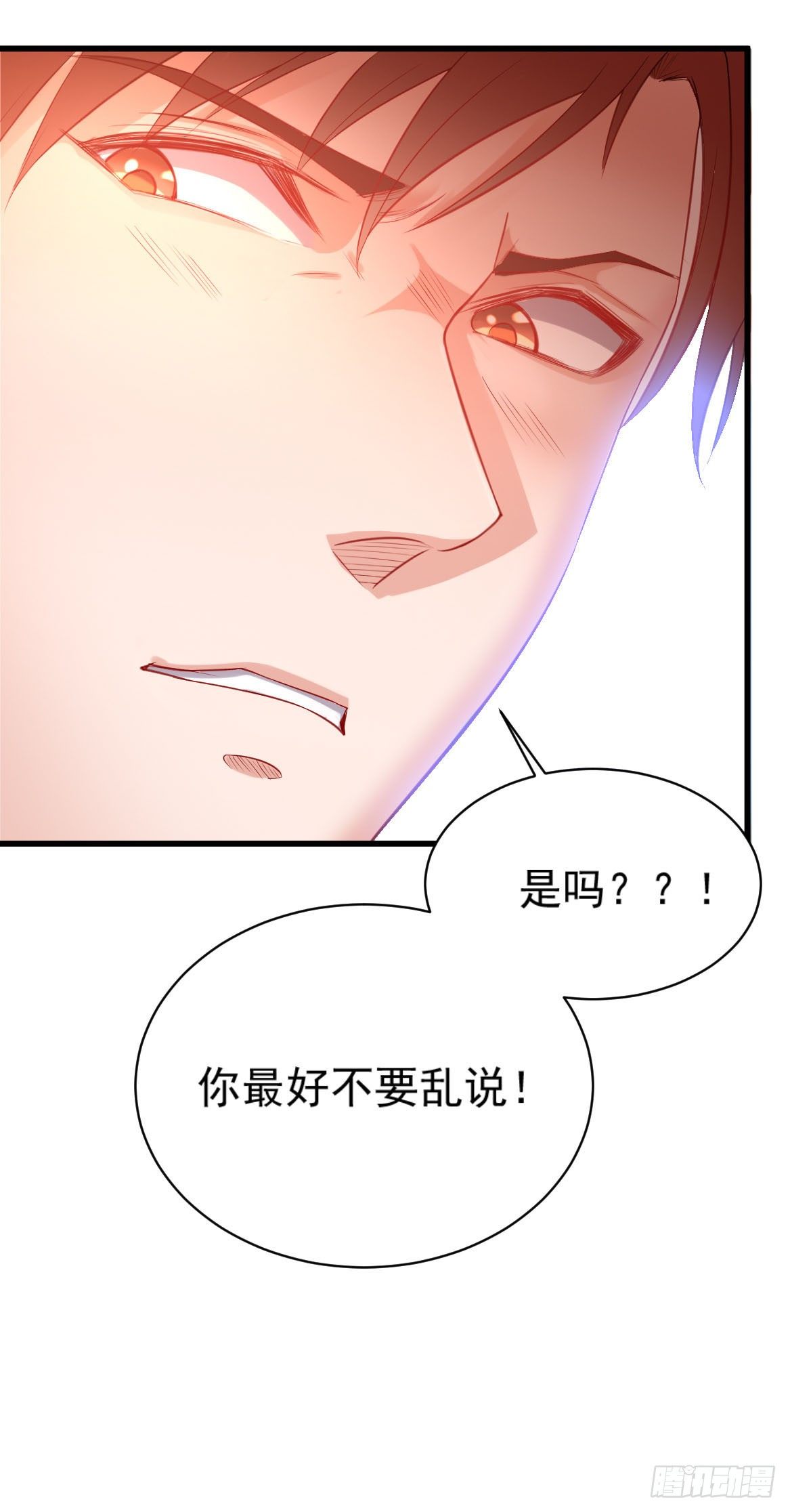 第16话33