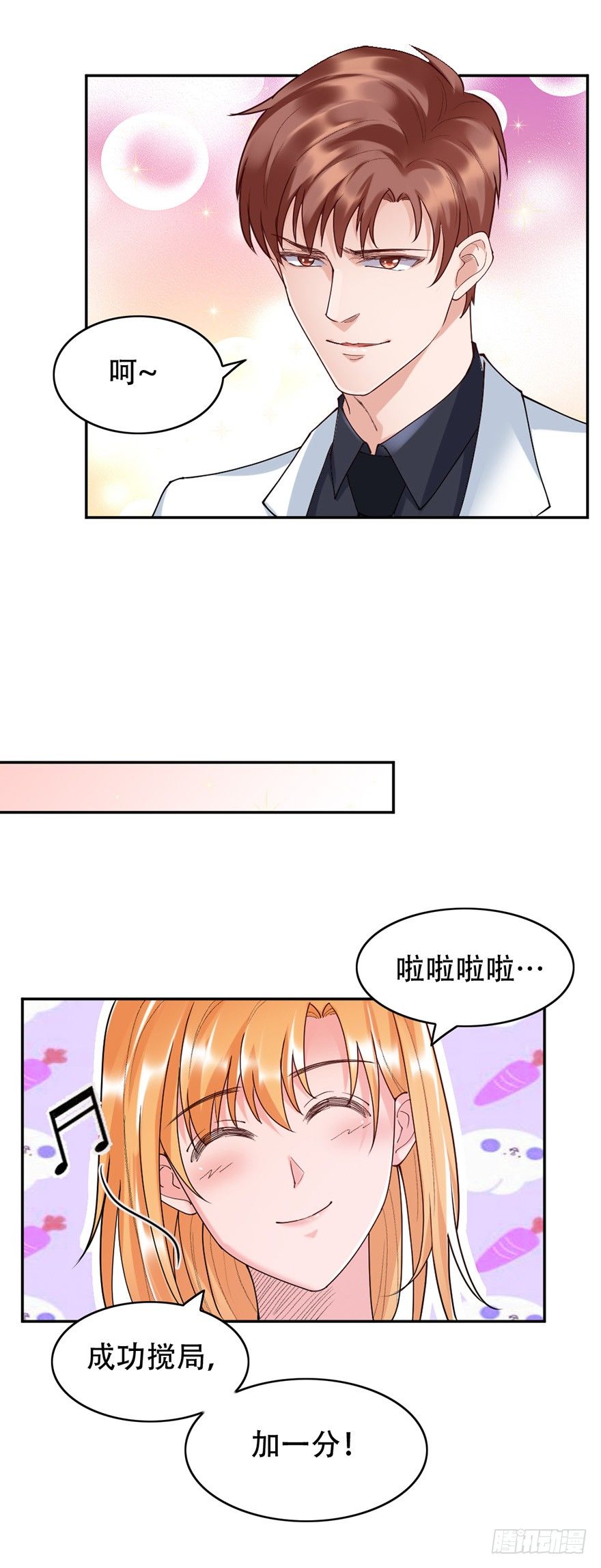第36话17